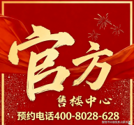 南科大荔园学校小学部（距.1公里）等优良小学