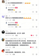 析用户偏好取岗亭需求